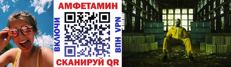 Купить где  Волоколамск  Amphetamine Premium 