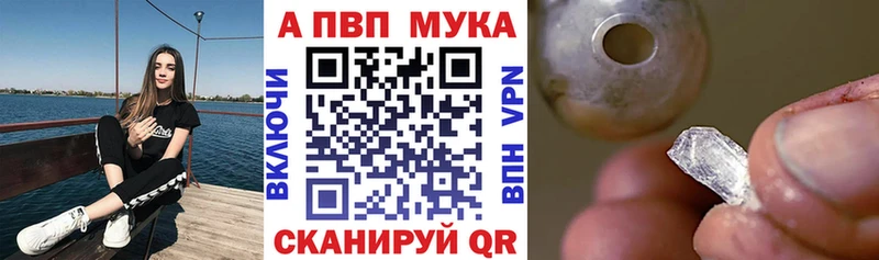 A-PVP СК КРИС  Купить где  Волоколамск 