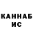 Кетамин ketamine KassandraF