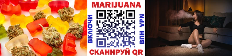 Canna-Cookies конопля  Купить  Волоколамск 