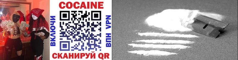 Cocaine 99% Волоколамск