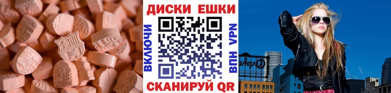 Купить закладки  Волоколамск  Ecstasy DUBAI 