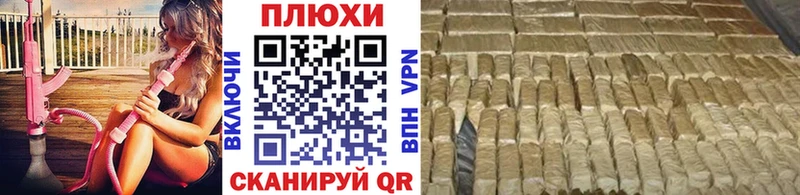 Гашиш Cannabis Волоколамск