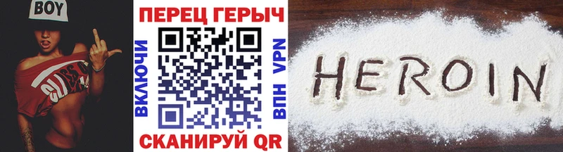 Купить где  Волоколамск  ГЕРОИН афганец 