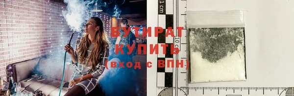 трава Ельня