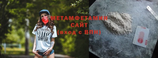 мяу мяу мука Елабуга