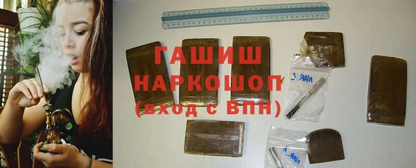 ГАЛЛЮЦИНОГЕННЫЕ ГРИБЫ Елизово