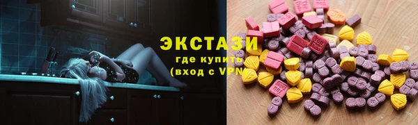 трава Ельня