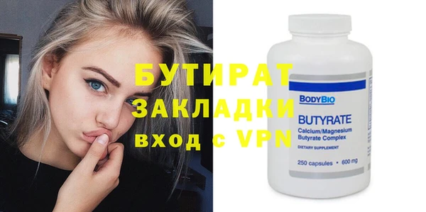 ГАЛЛЮЦИНОГЕННЫЕ ГРИБЫ Елизово