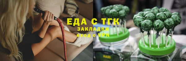 ГАЛЛЮЦИНОГЕННЫЕ ГРИБЫ Елизово