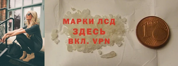трава Ельня