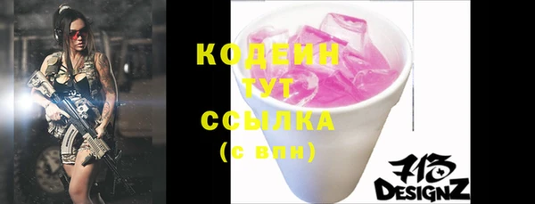 ГАЛЛЮЦИНОГЕННЫЕ ГРИБЫ Елизово