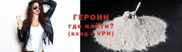 трава Ельня
