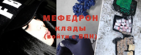 ГАЛЛЮЦИНОГЕННЫЕ ГРИБЫ Елизово