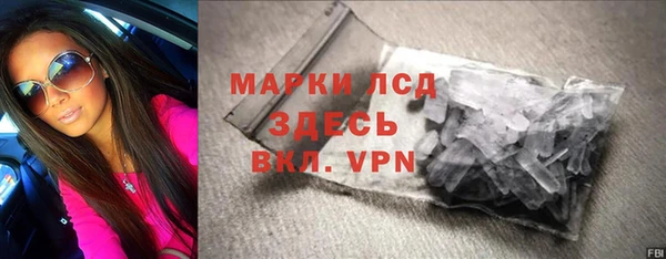 ГАЛЛЮЦИНОГЕННЫЕ ГРИБЫ Елизово