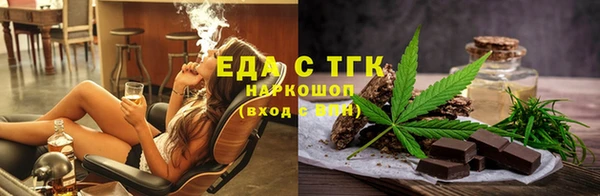 ГАЛЛЮЦИНОГЕННЫЕ ГРИБЫ Елизово
