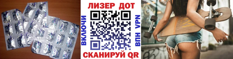 Купить закладки  Волоколамск  LSD-25 экстази ecstasy 