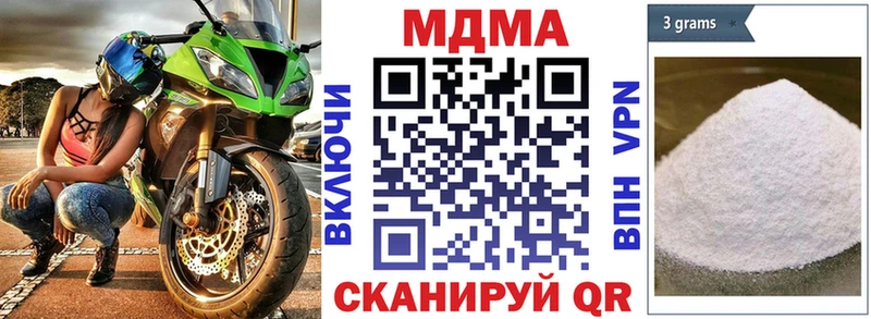 Купить где  Волоколамск  МДМА кристаллы 