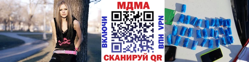 МДМА кристаллы Волоколамск