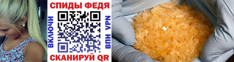Метамфетамин кристалл  Купить  Волоколамск 