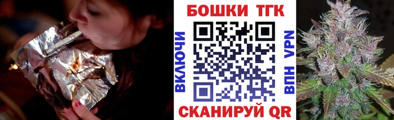 Купить где  Волоколамск  Канабис Bruce Banner 